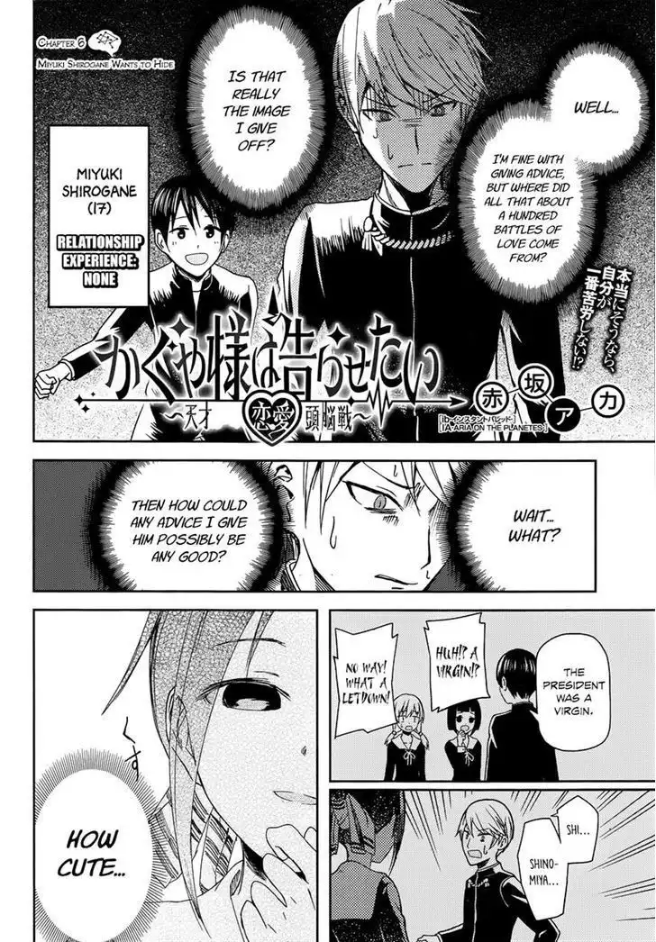 Kaguya-sama wa Kokurasetai - Tensai-tachi no Renai Zunousen Chapter 6 2